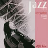 MJR Trio[?ZZ??????Z䮌???????