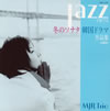 MJR Trio[?ZZ?????????????????????????