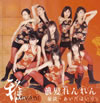 ??[?MIYABI[?[??J????????[???[??????????? [CD+DVD] [CCCD]