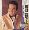 R????R???????????? [2CD]