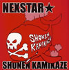 SHONEN KAMIKAZE[?XSTAR??