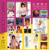Y?????o??????????????-??????????????L?]?X?????- [2CD]