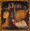 㡇??[?Ja Rule[???