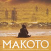 ??MAKOTO????????????????????V???䆟 [p]