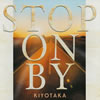 ?䰊?Stop On By