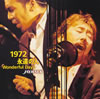 ????????1972 [CD+DVD]