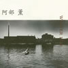 ????WINTER 1972