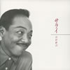 䮌???????? [Ĕ]