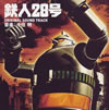 ?????8???ORIGINAL SOUND TRACK[??? [p]