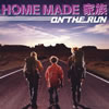 HOME MADE M??? THE RUN