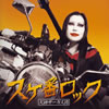 ???????o???????? [CD+DVD] []