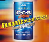 C-C-B[?mantic??㫁?????? Remix Version [p]