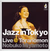 Nobuko Miyamoto[?zz in Tokyo Live@Toranomon