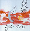 Aja[?? aja-OTO