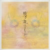 ??????????????? [CD+DVD]