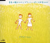 ?????????c??????????2005[??????????c?????N?2005