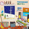 POMERANIANS[?拱??