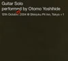 C????Guitar Solo performed by Otomo Yoshihide [fWpbNdl]