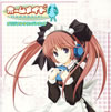???????????-Homemaid-???????????????????