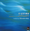 Q >????? [2CD]