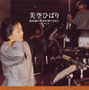 ]?Y????[??Y???? ???]?????????? Vol.2 [2CD]