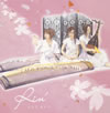 Rin'[??? ??? [CD+DVD] [CCCD]