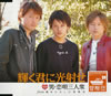 ???????⸍? FROM ????????????o????????O???