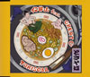??P?eat.GREAT G[??????