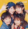 ??IZUMO-?????c???????????c??⌹@????????ream[?????? [CD+DVD]