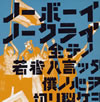 STANCE PUNKS[??????????????