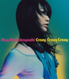 ⶇ????[?azy Crazy Crazy [p]