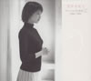䣐?????[?????c??D-BOX1 1986??1992 [10CD] []