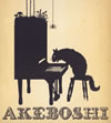 Akeboshi[?eboshi [fWpbNdl]