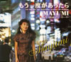 MAYUMI[?????Y?????c????[?AKA??????????