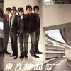 ???䳌?SOMEBODY TO LOVE [CCCD]