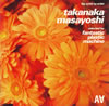 J?ⶇB]?J?ⶇB] supreme collection??Selected by Fantastic Plastic Machine [2CD] [p]