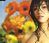 BONNIE PINK[? Wonderful