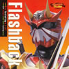 Rin' featuring m.c.A??[???????⹇?????????⸍??熺??ⶎ????Flashback [CCCD]