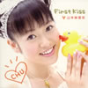 P?獹??M?[?rst Kiss