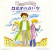 ????????? ??????C???????????H??[???? [2CD]