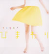 Sugar[?????[?VEACCELE [fWpbNdl]