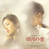 ???????????????????????????????????? [CD+DVD] [p]