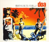 doa[?????????????????