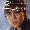 Zero[??]??? [p]