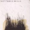 ??????????C?DUO Vol.2-Live at Dolphy- [WPbgdl]