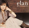 Mari Hamada[?an