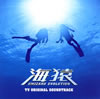 ??㳌???TV ORIGINAL SOUNDTRACK[?????