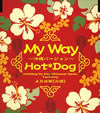 Hot[?Dog[? Way???W????????? [p]