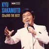 ????[?[?DVD THE BEST ????????H???? [CD+DVD]