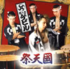 ?????D?? [CD+DVD]